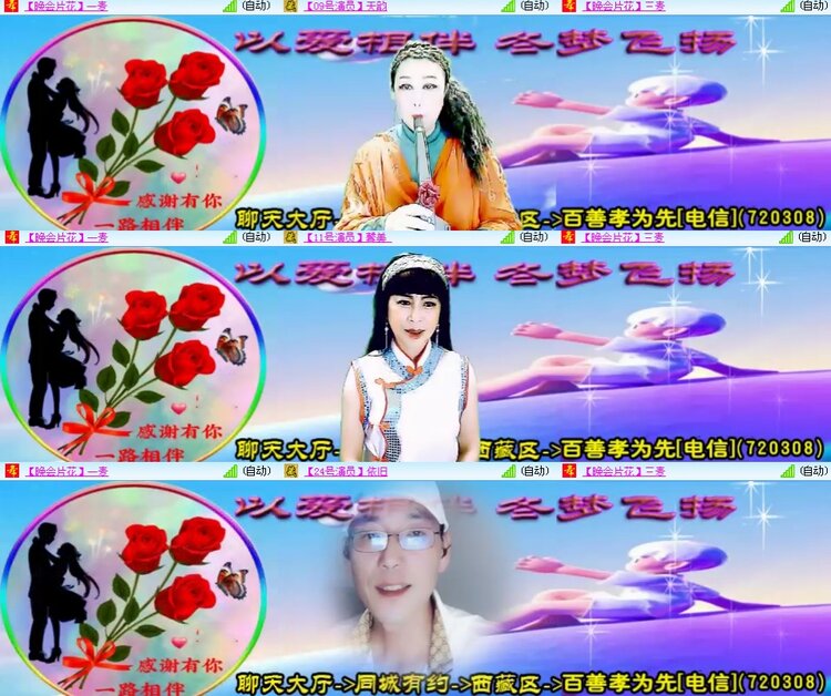 思点🎤V娱热点