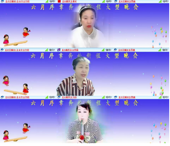 小浅🎤V娱热点