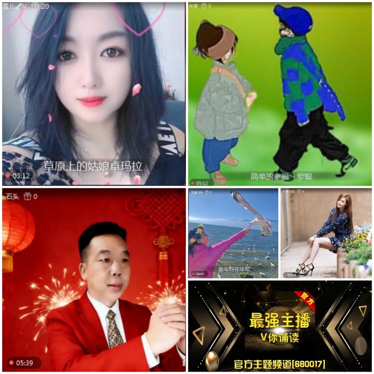 无言🎤V娱热点
