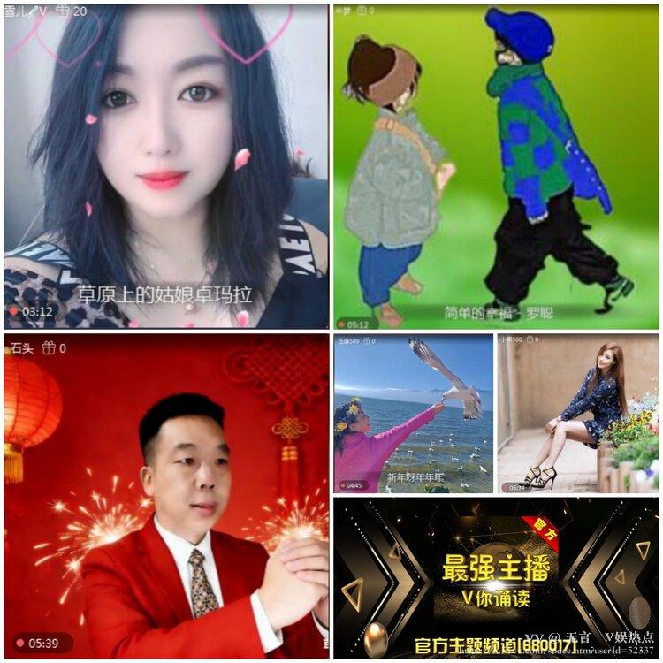 无言🎤V娱热点