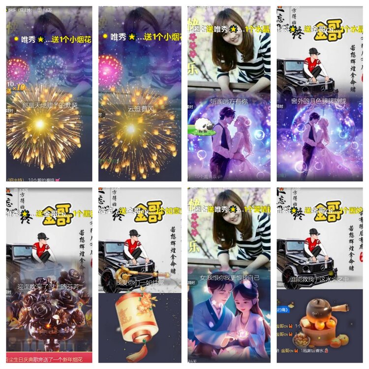 心玫🎤V娱热点