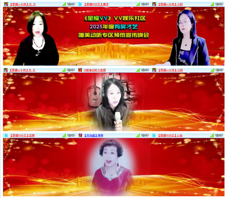 凡人🎤V娱热点