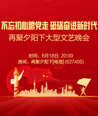 李湘🎤V娱热点