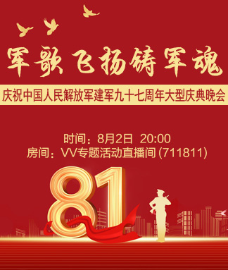 金武🎤V娱热点