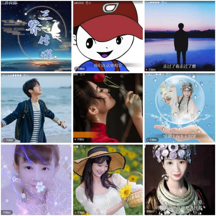 思点🎤V娱热点