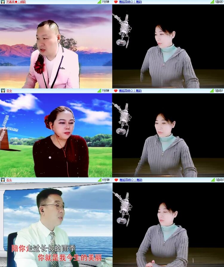 安然🎤V娱热点