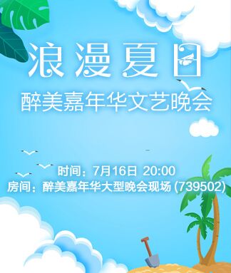 凡人🎤V娱热点