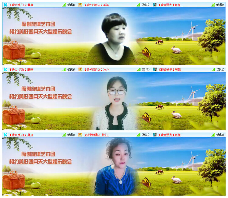 飞翔🎤V娱热点