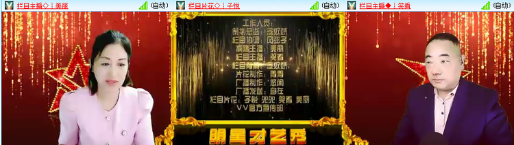 无言🎤V娱热点