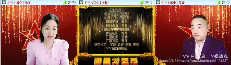 无言🎤V娱热点