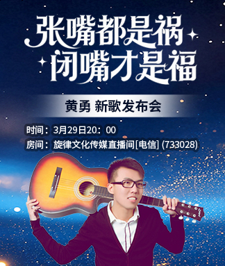 南风🎤V娱热点