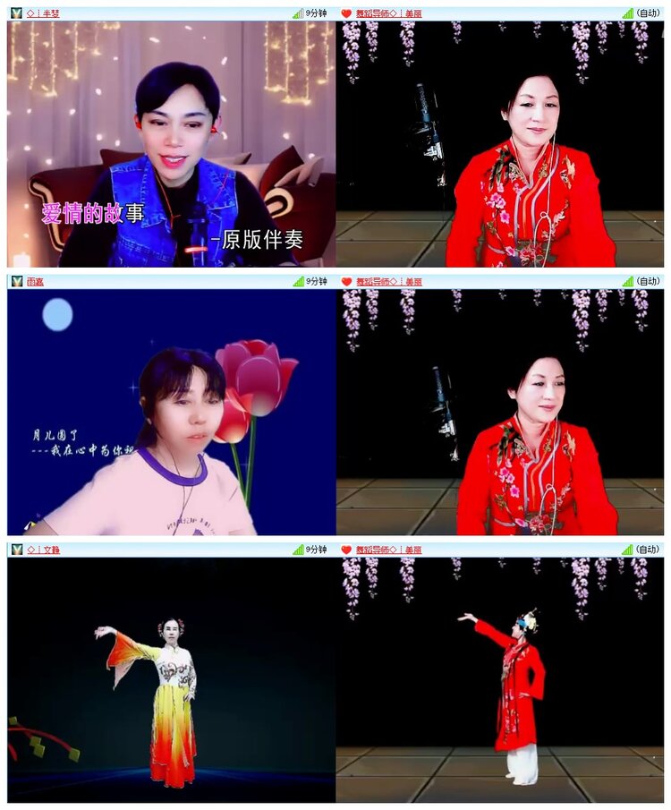 九小九324🎤V娱热点