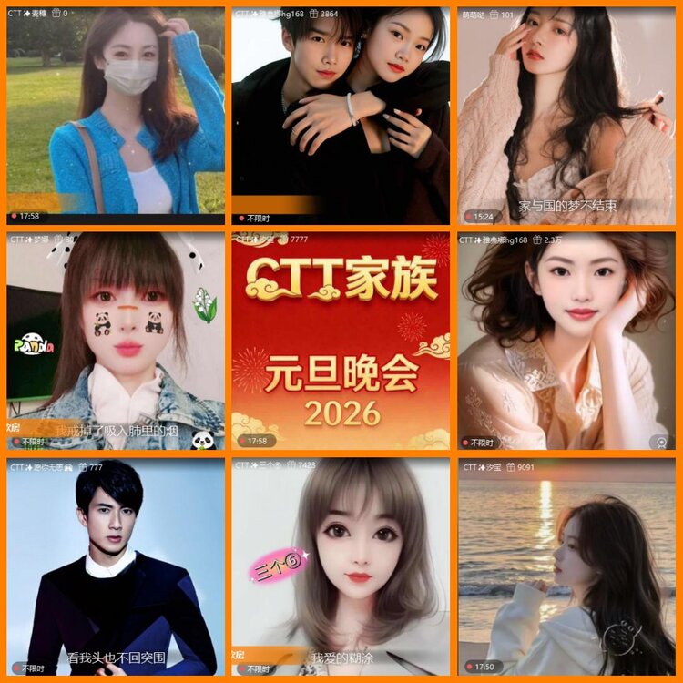 安然🎤V娱热点