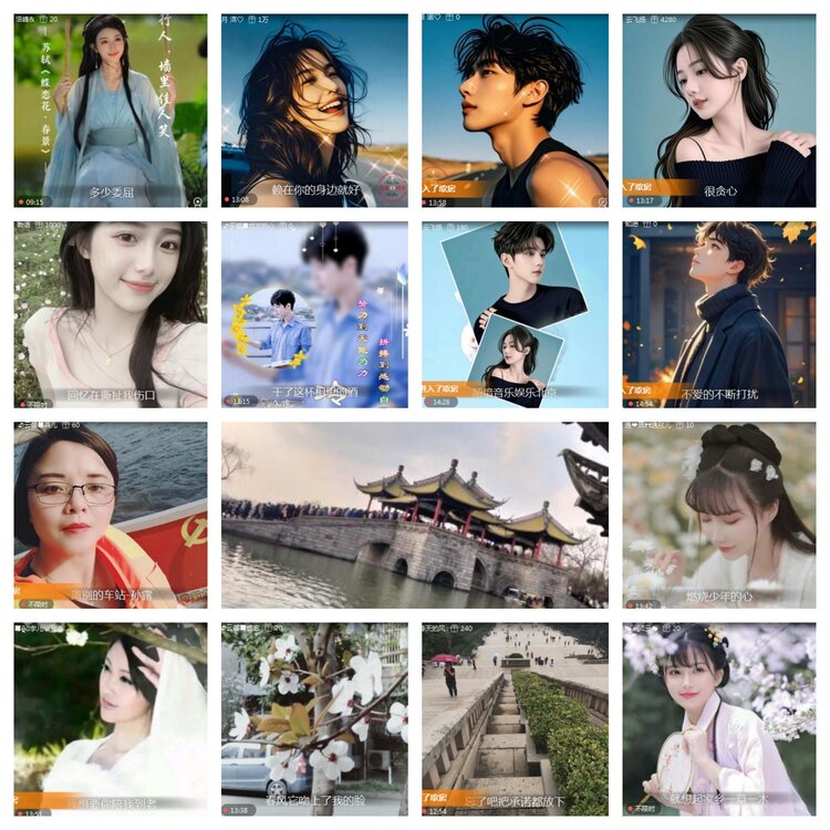 海燕🎤V娱热点