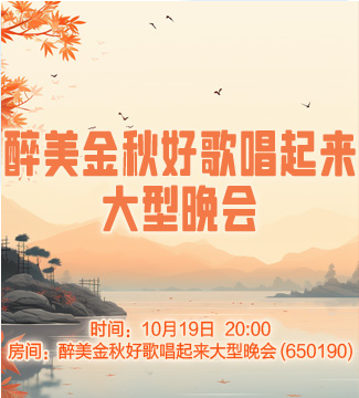 流云🎤V娱热点