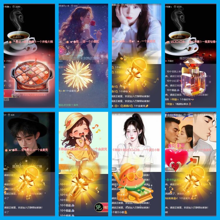 杜影🎤V娱热点