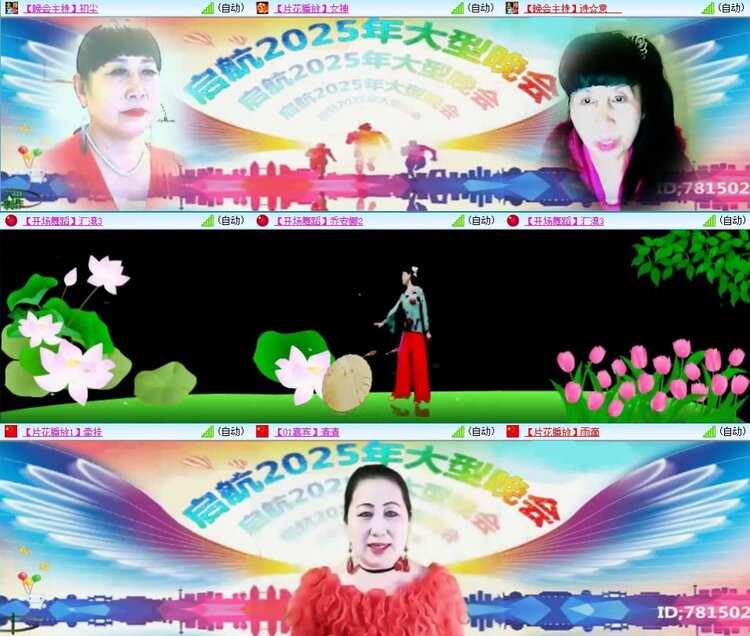 飞翔🎤V娱热点