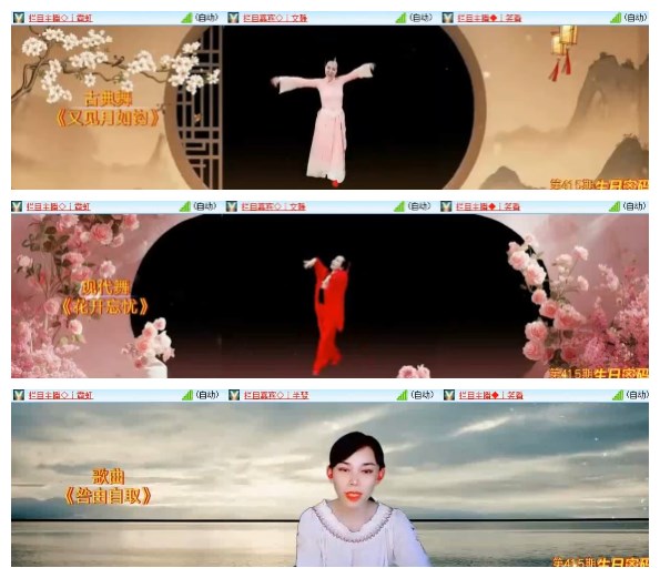 莹莹V娱热点