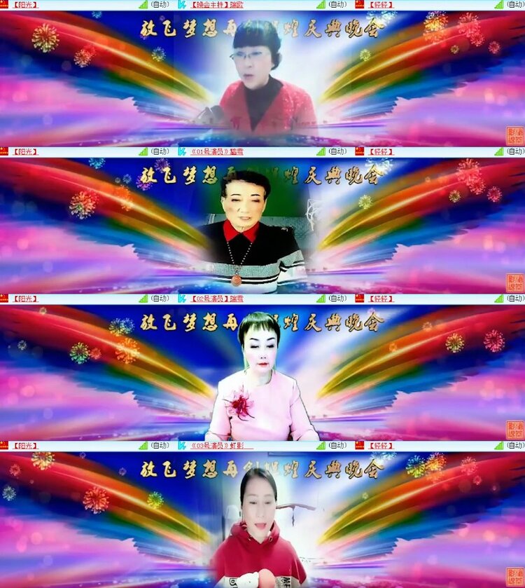 杜影🎤V娱热点