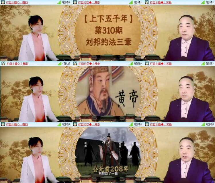 苏苏🎤V娱热点