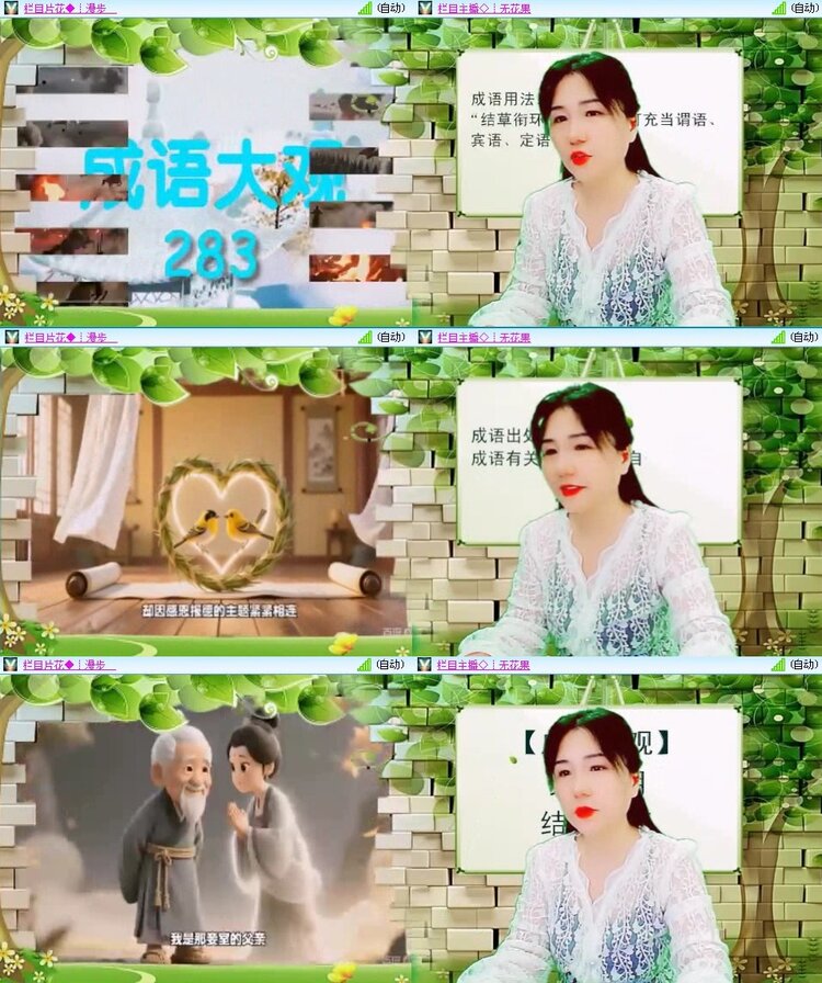 曾经🎤V娱热点