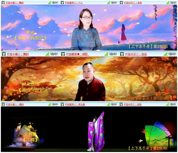 惜缘🎤V娱热点