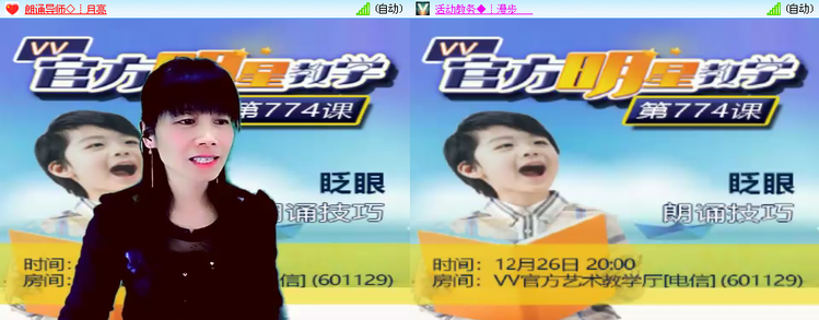 杜影🎤V娱热点