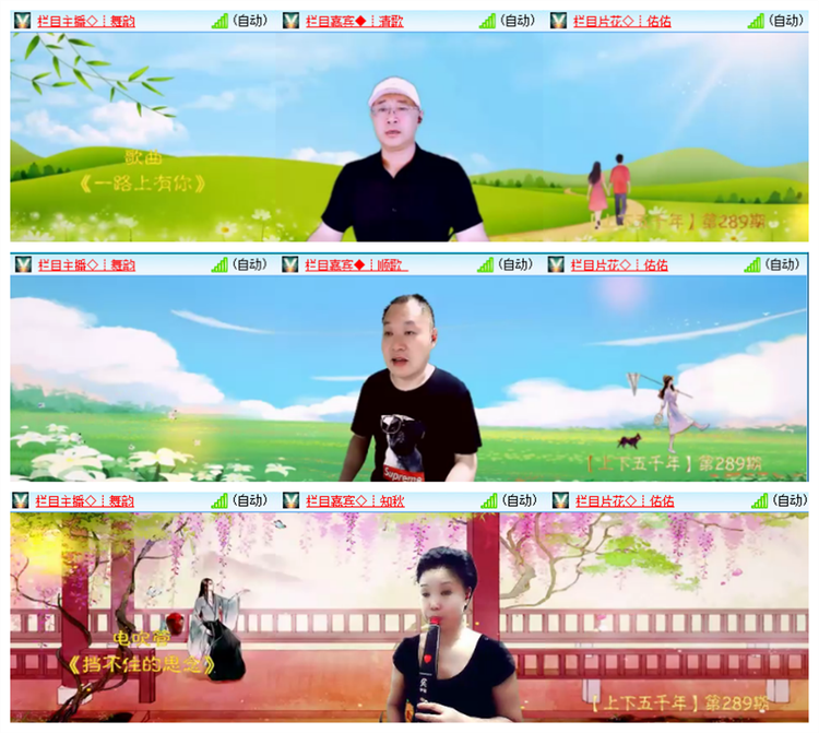 雪儿🎤V娱热点