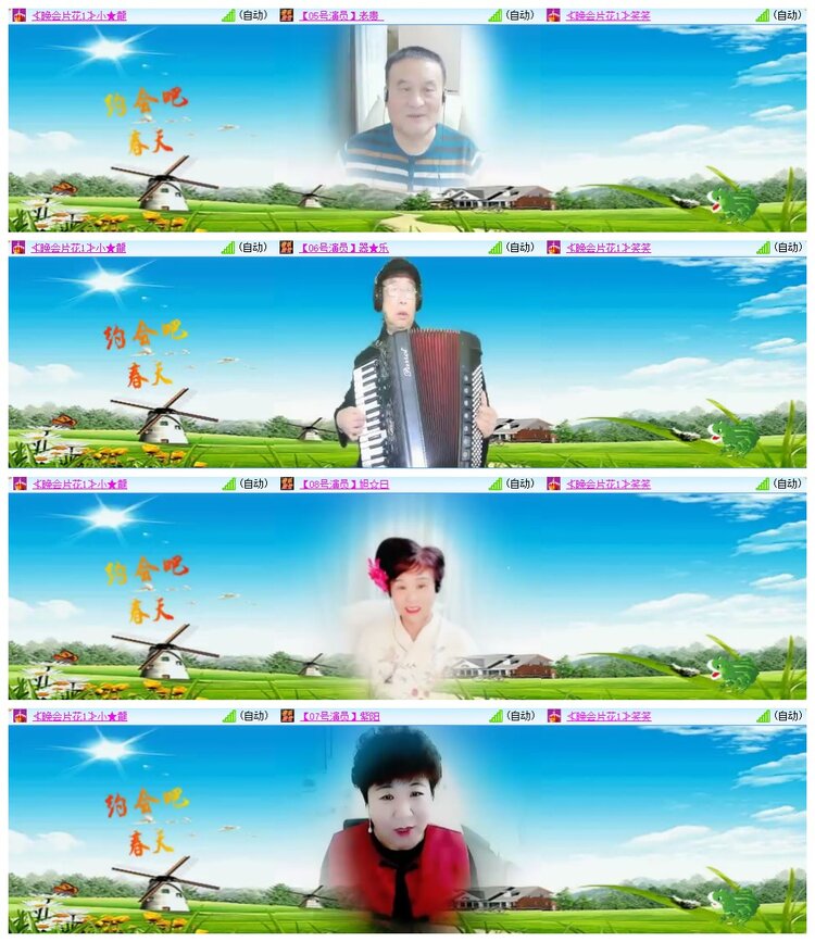 南风🎤V娱热点