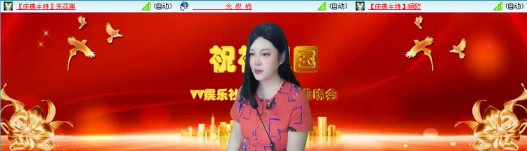 无言🎤V娱热点
