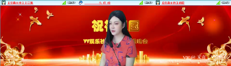 无言🎤V娱热点