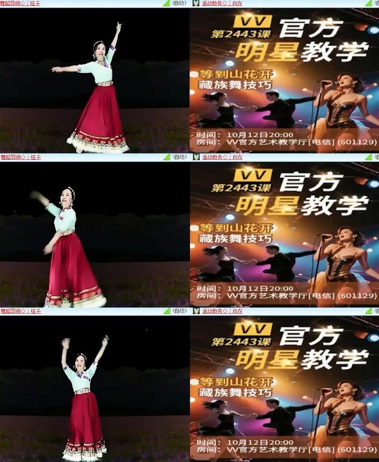 曾经🎤V娱热点