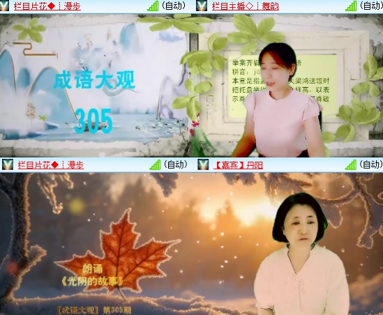 小六🎤V娱热点