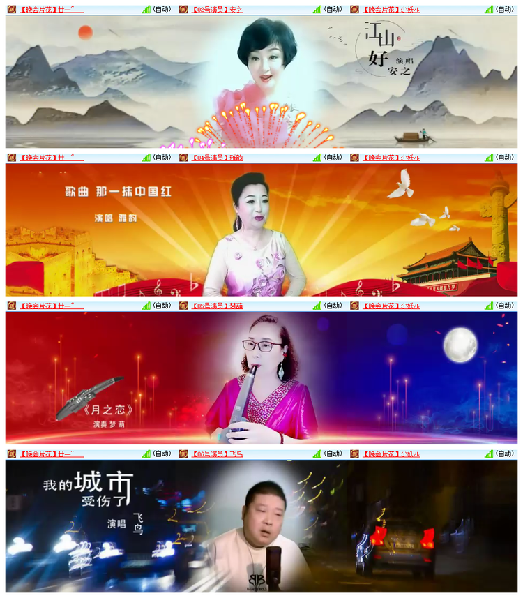 雪儿🎤V娱热点