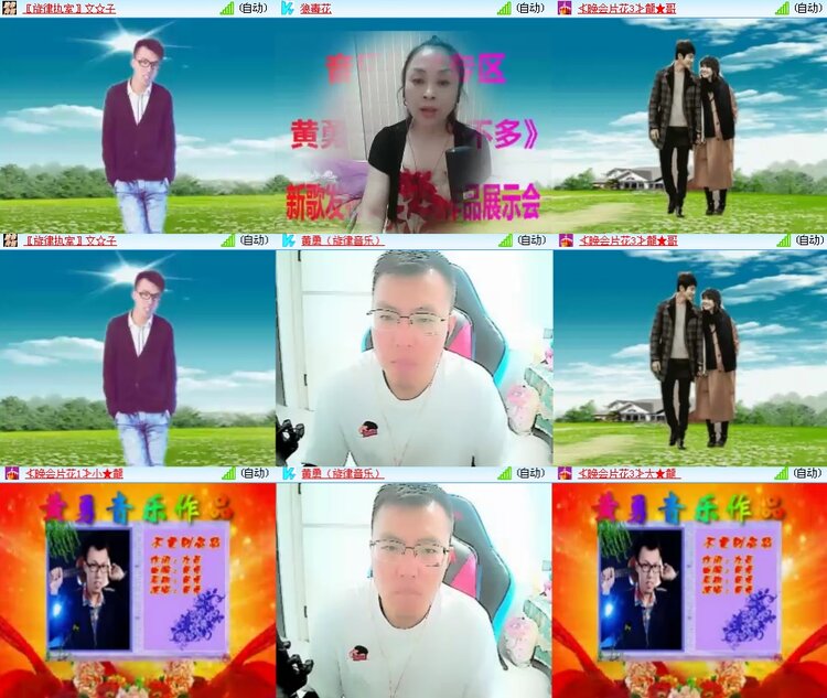 思点🎤V娱热点