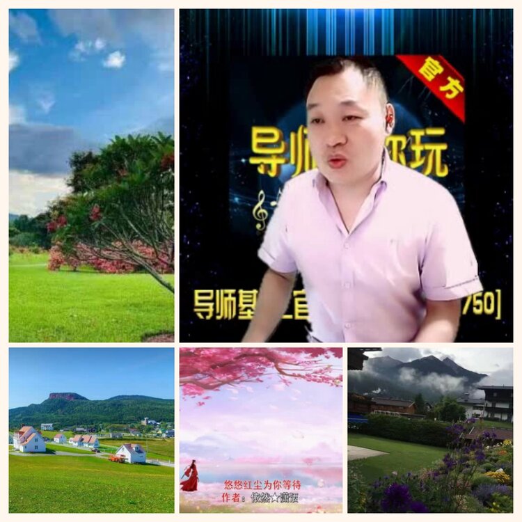 落雪🎤V娱热点