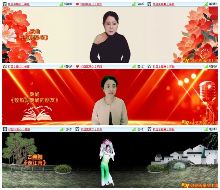 南风🎤V娱热点