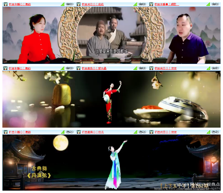 阿呆🎤V娱热点