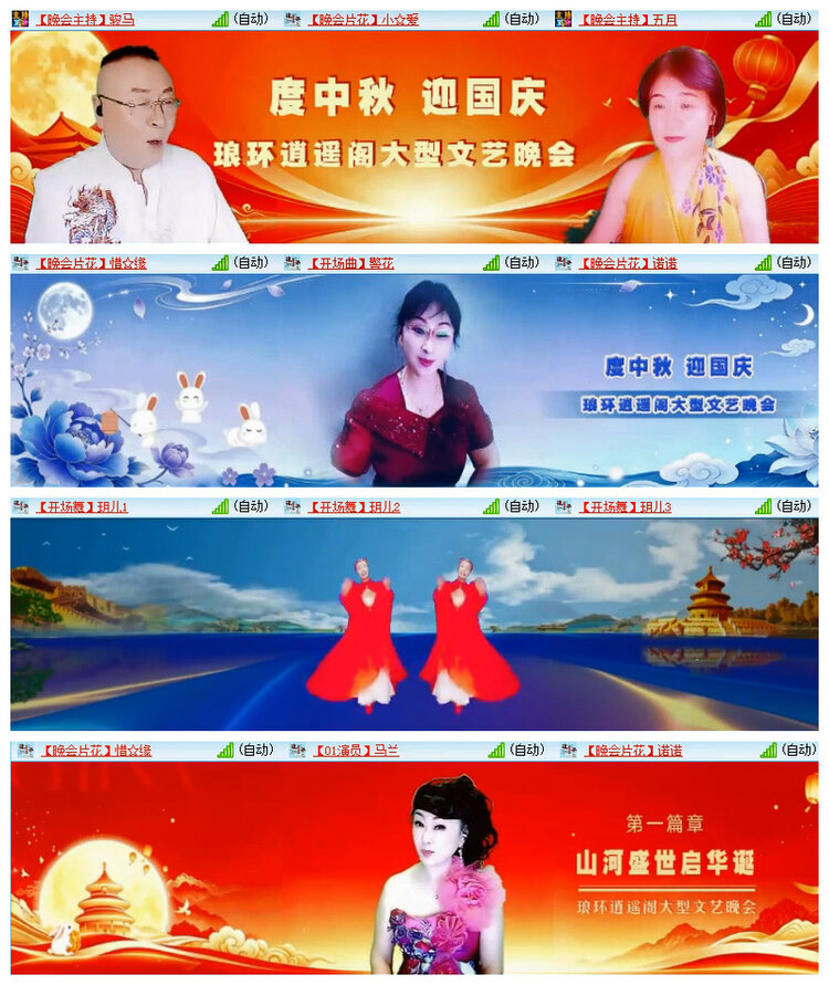雪儿🎤V娱热点