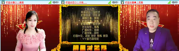 无言🎤V娱热点
