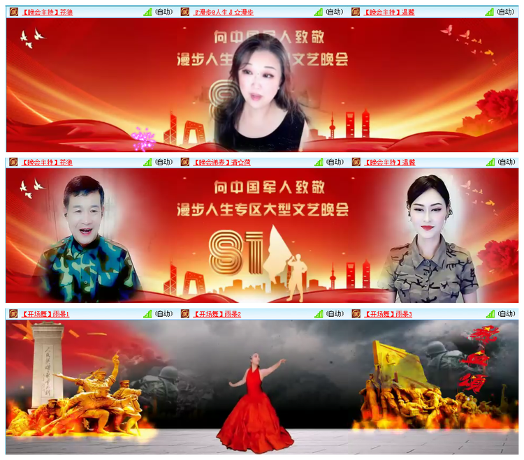 小路🎤V娱热点