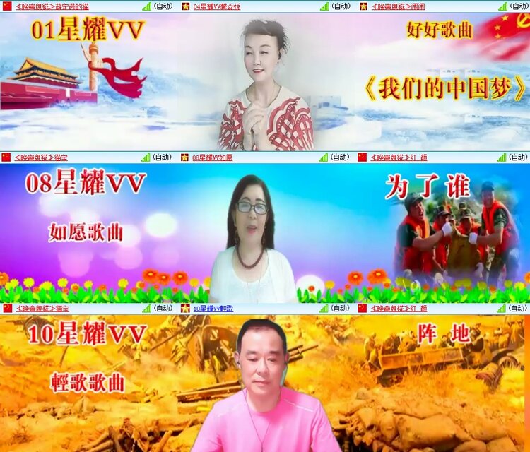 安然🎤V娱热点