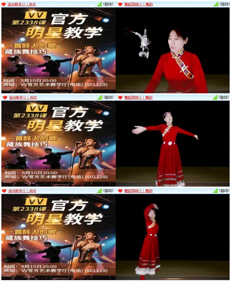 墨馨儿🎤V娱热点