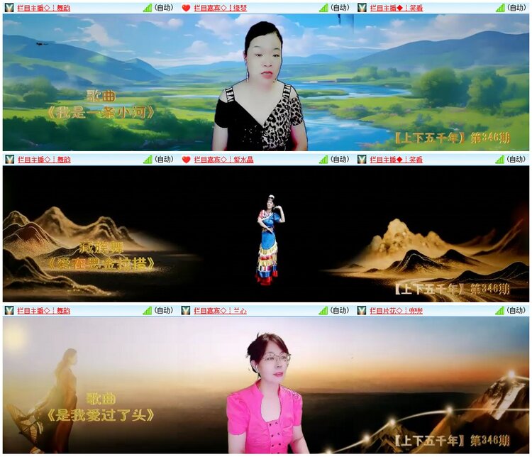 漂泊🎤V娱热点