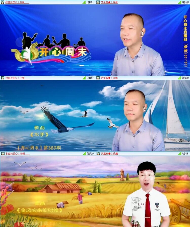 云中云🎤V娱热点