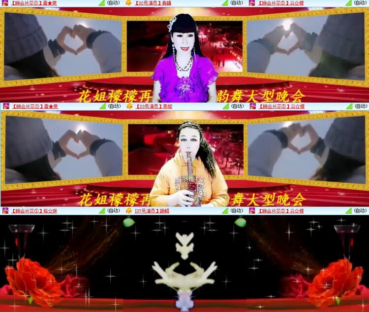 思点🎤V娱热点