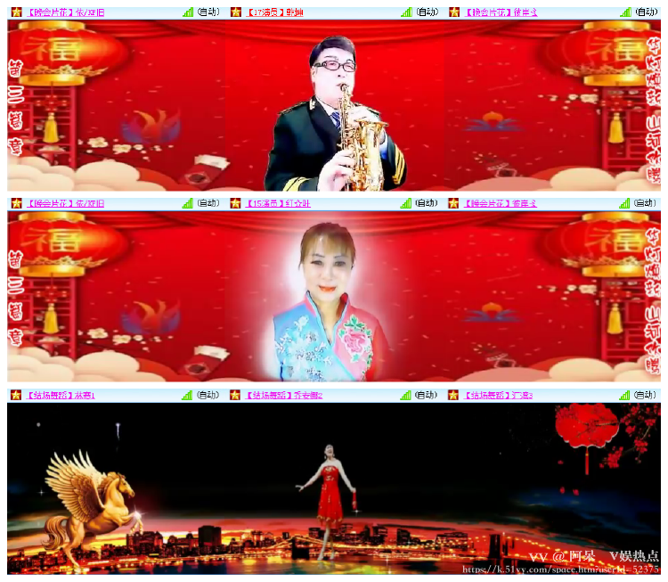阿呆🎤V娱热点