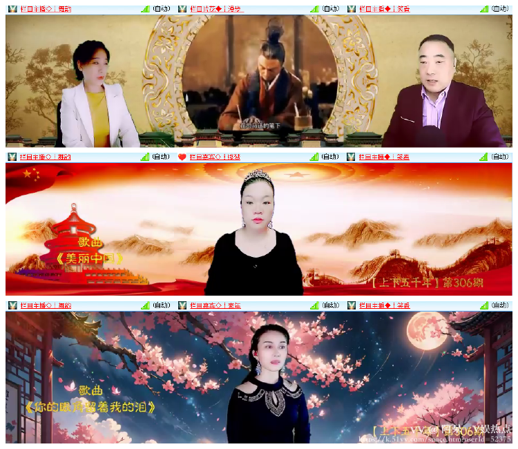 阿呆🎤V娱热点