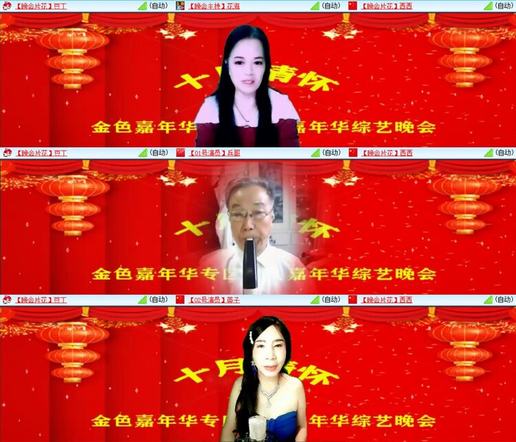 浓茶🎤V娱热点