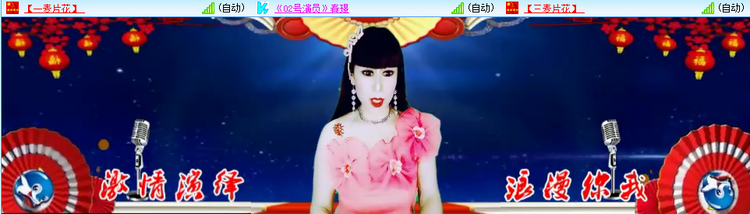 愉悦🎤V娱热点